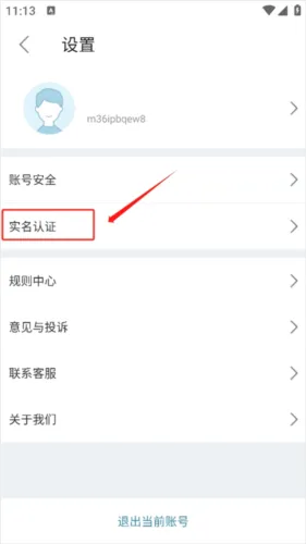17度租售装修安卓版手机版 17度租售装修安卓版手机版