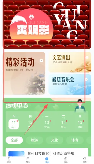 甲秀新闻安卓版手机版 甲秀新闻安卓版手机版