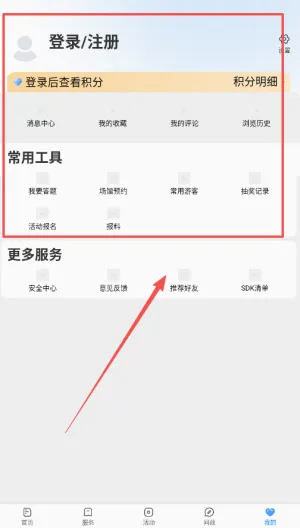 甲秀新闻安卓版手机版 甲秀新闻安卓版手机版
