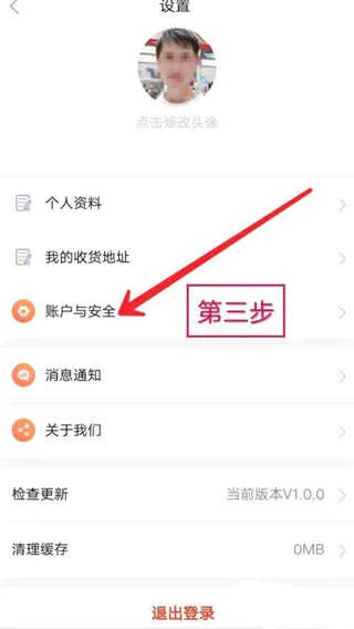 蜂鸟部落(电商导购返利) 蜂鸟部落(电商导购返利)