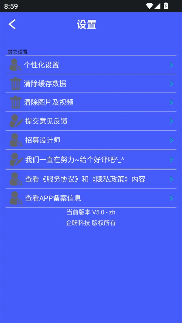 水印助手(图片视频处理工具) 水印助手(图片视频处理工具)