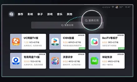 BesTV粤视厅2026官方最新版本 BesTV粤视厅2026官方最新版本