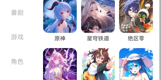 花火壁纸2026官方正版 花火壁纸2026官方正版