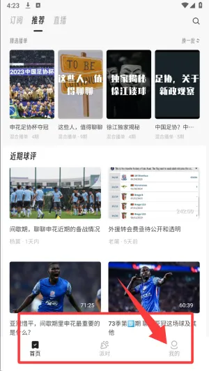 墨汁安卓版手机版 墨汁安卓版手机版