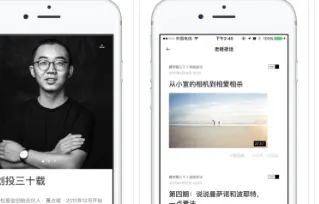 墨汁安卓版手机版 墨汁安卓版手机版