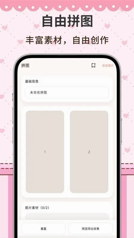 �Ź����ͼ�����ֻ���
