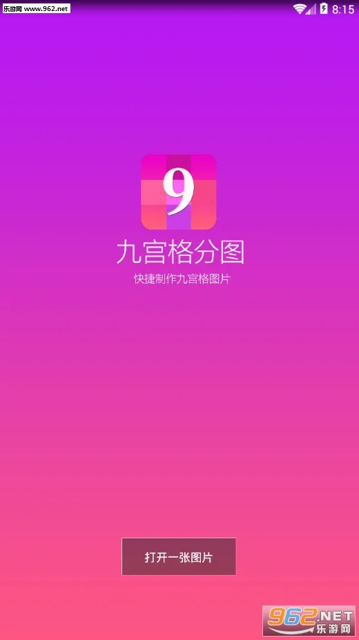 �Ź����ͼ�����ֻ���