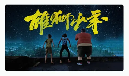 丸卡2026官方正版 丸卡2026官方正版