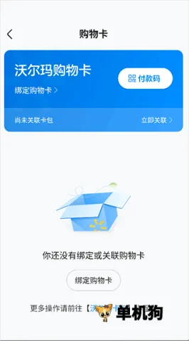 �ֶ���(�ֶ��깺��App)