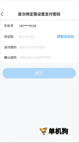 �ֶ���(�ֶ��깺��App)
