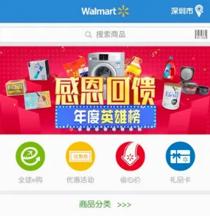 �ֶ���(�ֶ��깺��App)