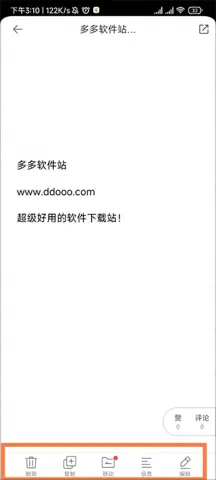 Mori手帐(手账记录软件) Mori手帐(手账记录软件)
