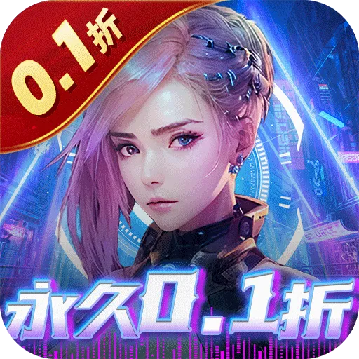��е��Դ(���������Ϸ)v1.0.0 �ֻ���