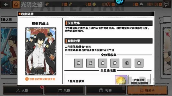 大战魂(动作传奇手游) 大战魂(动作传奇手游)