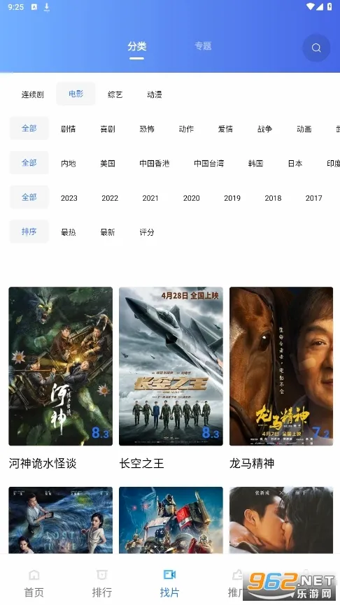 木星视频2026官方正版 木星视频2026官方正版