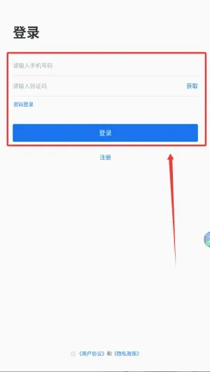 My Fengon安卓版手机版 My Fengon安卓版手机版