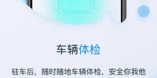 My Fengon安卓版手机版 My Fengon安卓版手机版
