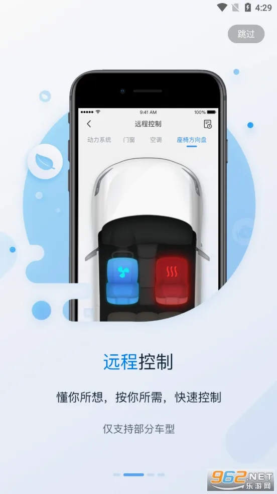 My Fengon安卓版手机版 My Fengon安卓版手机版