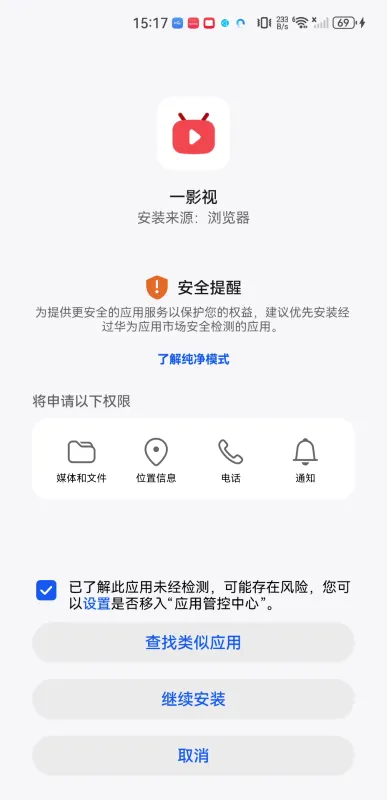 一影视2026官方最新版本 一影视2026官方最新版本