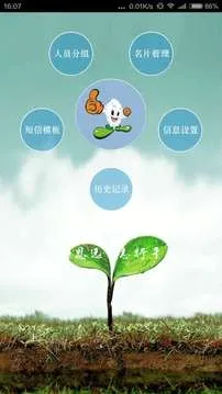 秀米XIUMI(手机图文编辑器) 秀米XIUMI(手机图文编辑器)