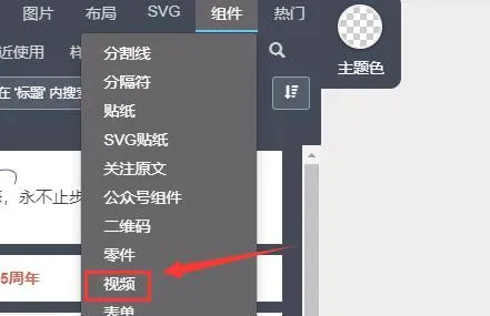 秀米XIUMI(手机图文编辑器) 秀米XIUMI(手机图文编辑器)