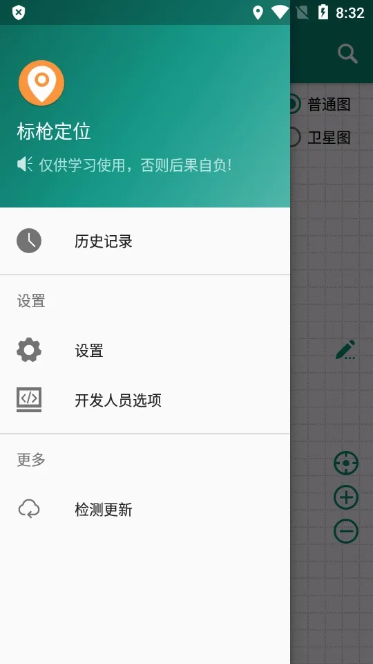 标枪定位2026官方正版 标枪定位2026官方正版