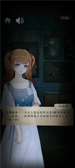 ��У��̸(У԰������Ϸ)