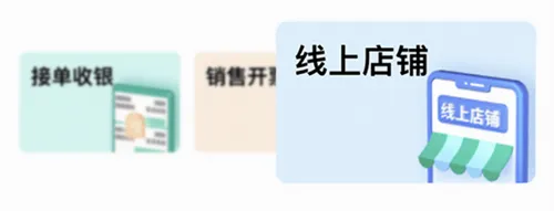 森果批发易(果蔬批发管理) 森果批发易(果蔬批发管理)