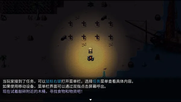 神律(像素冒险游戏) 神律(像素冒险游戏)