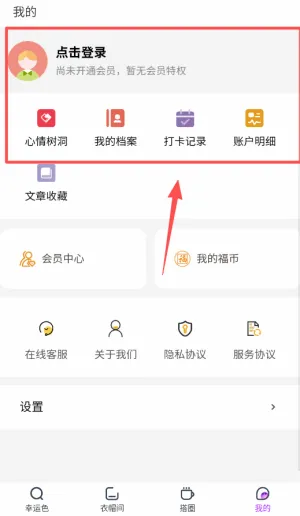 五行穿搭2026官方正版 五行穿搭2026官方正版