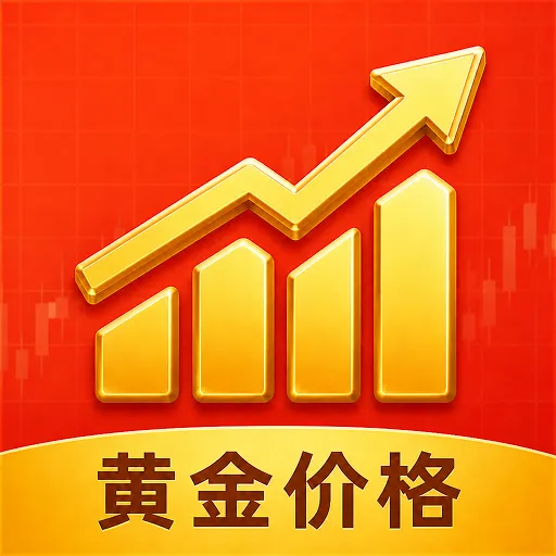 �ƽ�۸�ʵʱ��ѯ2026�ٷ����°汾v1.0.1 ��Ѱ�