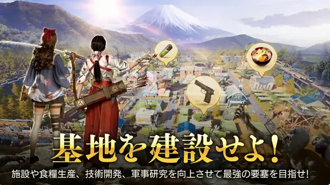生存法则最新手机版 生存法则最新手机版