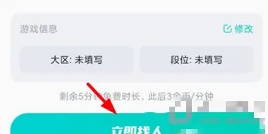��Ȧ(��Ϸ�罻����)