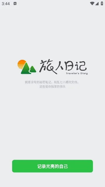 �����ռ�2026���°汾