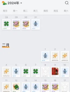 �����ռ�2026���°汾