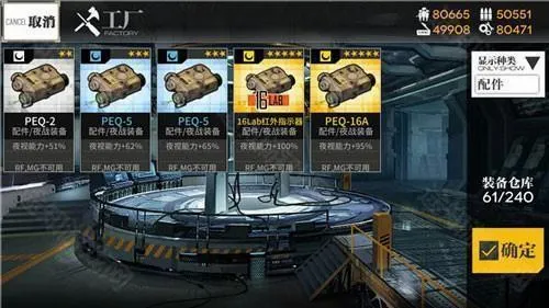 少女前线最新手机版 少女前线最新手机版