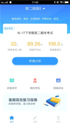 �÷�����׿���ֻ���