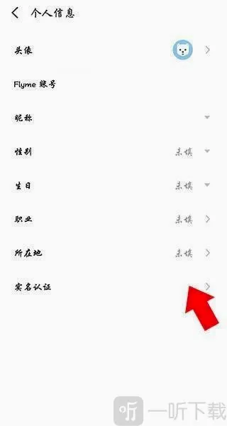 魅族游戏中心(魅族游戏平台) 魅族游戏中心(魅族游戏平台)