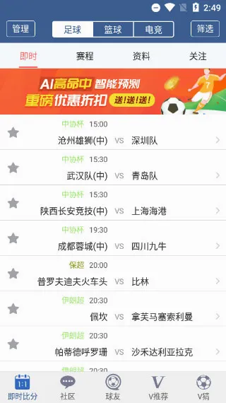 球探体育(体育直播软件) 球探体育(体育直播软件)