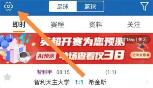 球探体育(体育直播软件) 球探体育(体育直播软件)