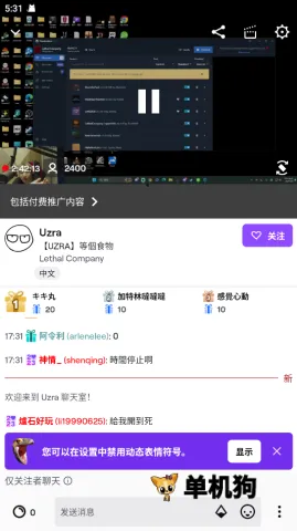 Twitch��׿���ֻ���