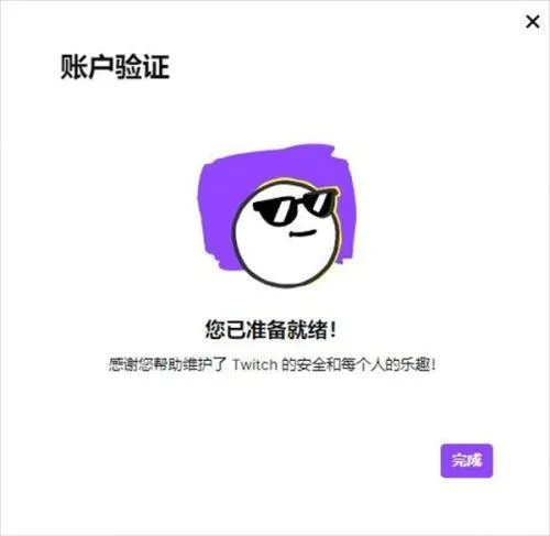 Twitch��׿���ֻ���