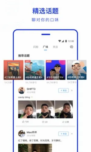 Blued Lite2026官方最新版本 Blued Lite2026官方最新版本