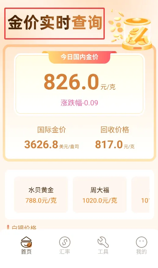 ��ƻ��(�ϰ������¼)