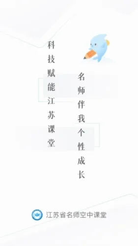 �ǻ���Сѧ����(��Сѧ����ƽ̨)