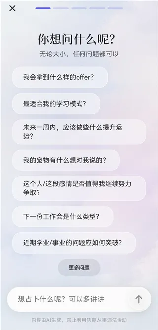 Quin安卓版手机版 Quin安卓版手机版