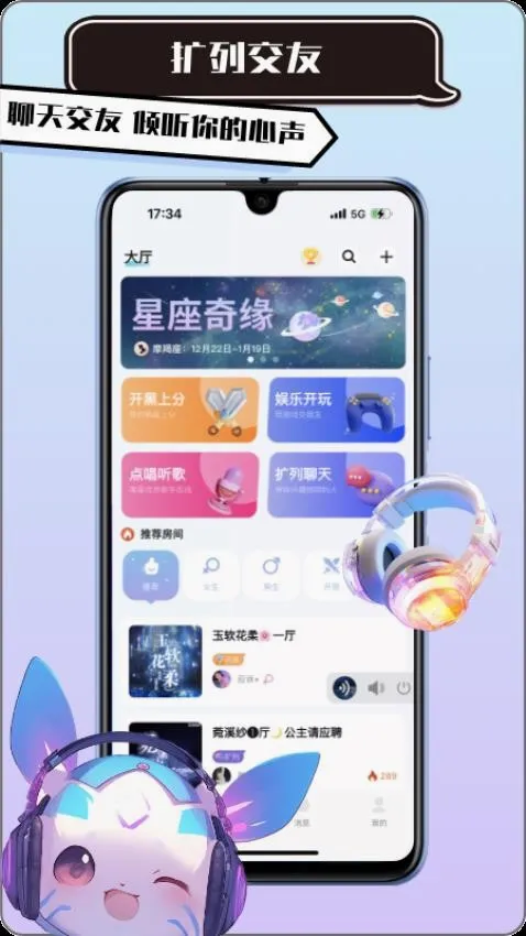 KK����(�����罻����)
