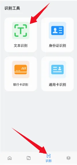 SpaceSniffer(文件解压软件) SpaceSniffer(文件解压软件)