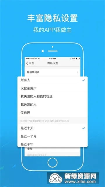 魏州网(魏县生活服务平台) 魏州网(魏县生活服务平台)