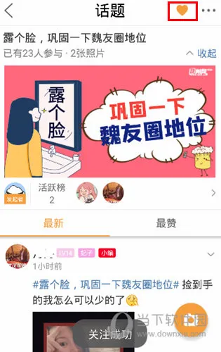魏州网(魏县生活服务平台) 魏州网(魏县生活服务平台)